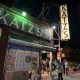 katzs-deli w nowym jorku