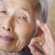 seniorka-japonka